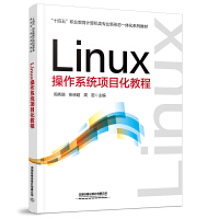 Linuxϵy(tng)(xing)Ŀ̳