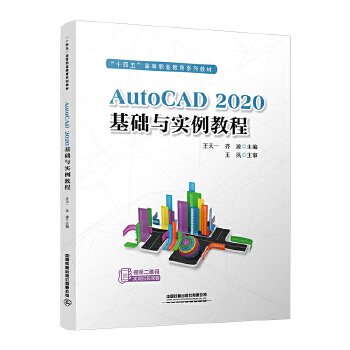  AutoCAD2020Ac̳