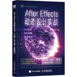 After EffectsӑB(ti)OӋ(zhn)