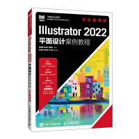 Illustrator 2022ƽO(sh)Ӌ(j)̳̣ȫĽn棩