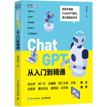 ChatGPTTͨ