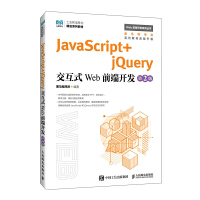 JavaScript+jQueryʽWebǰ_(ki)l(f)