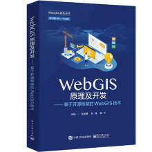 WebGISԭ_(ki)l(f)_(ki)ԴܵWebGISg(sh)