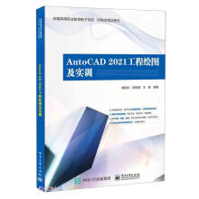 AutoCAD 2021LD(sh)Ӗ(xn)