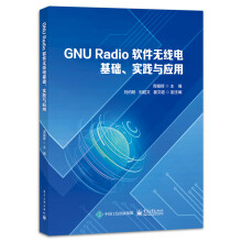 GNU Radio ܛo(w)늻A(ch)(sh)`c(yng)