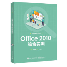 Office 2010 Cό(sh)Ӗ(xn)