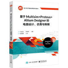 Multisim+Proteus+Altium Designer·O(sh)Ӌcư