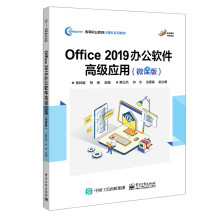 Office 2019kܛ߼(j)(yng)ã΢n棩