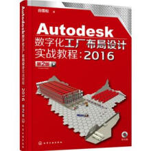 Autodesk(sh)ֻSO(sh)Ӌ(j)(sh)(zhn)̳