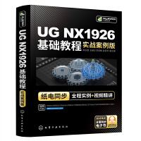 UG NX1926A(ch)̳