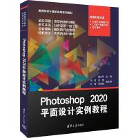 Photoshop 2020ƽO(sh)Ӌ(j)(sh)̳