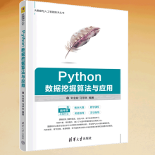 Python(sh)(j)ھ㷨c(yng)