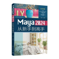 Maya 2024ֵ