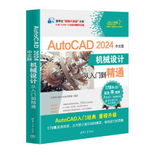 AutoCAD 2024İC(j)еO(sh)ӋTͨ