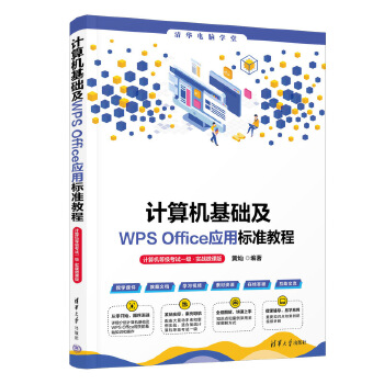  Ӌ(j)C(j)A(ch)WPS Office(yng)Ø(bio)(zhn)̳̣Ӌ(j)C(j)ȼԇһ(sh)(zhn)΢n棩