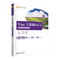 Vue 3A(ch)T