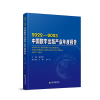 2022-2023Ї(sh)ֳa(chn)I(y)Ȉ(bo)