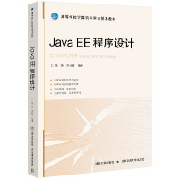 Java EEO(sh)Ӌ