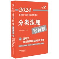 2024ҽy(tng)һI(y)YԇҎ(gu)S顪H?˾ƶȺͷI(y)¡2024wS淨Ҏ(gu)S顿