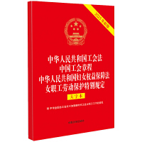 ɷҎ(gu)һϵС32_CĺһA񹲺͇ Ї³ A񹲺͇DŮ(qun)汣Ϸ Ůڄӱo؄eҎ(gu)2023°棩ֱ