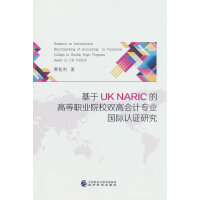 UK NARICĸߵI(y)ԺУpߕ(hu)Ӌ(j)(zhun)I(y)(gu)HJ(rn)Cо