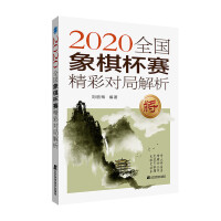 2020ȫ屭ِʌ(du)ֽ