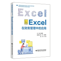 Excelؔ(w)еđ(yng)