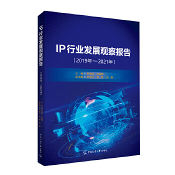  IPИI(y)l(f)չ^棨2019-2021꣩