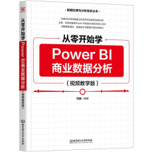 _ʼW(xu)Power BI̘I(y)(sh)(j)ҕľW(xu)棩