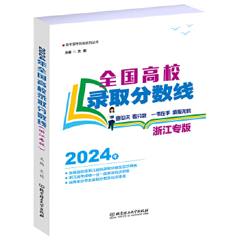  2024ȫ(gu)Уȡ?jn)?sh)㽭(zhun)棩