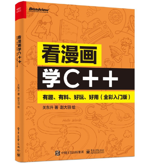 (hu)W(xu)C++Ȥ桢ãȫT(mn)棩