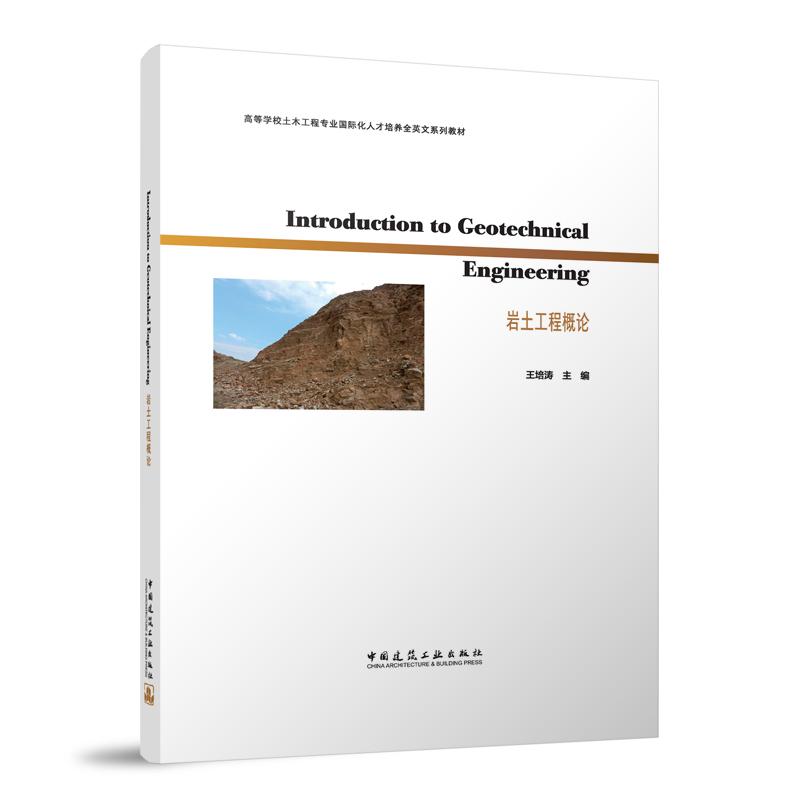 Introduction to Geotechnical Engineering r̸Փ