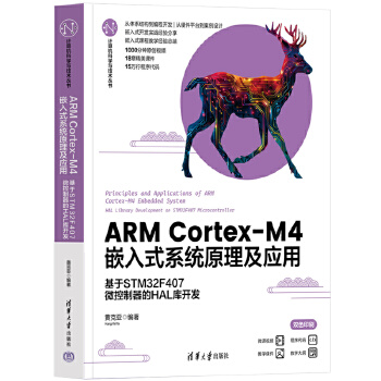  ARM Cortex-M4Ƕʽϵy(tng)ԭáSTM32F407΢HAL_l(f)