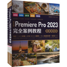 İPremiere Pro 2023ȫ̳̣΢nҕl棩pr̳̲̽ĕ(sh) premiereҕl݋̳̕(sh)