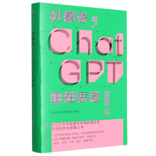  eChatGPT˼ һChatGptĴ֮SٛChatGPTɌՈռCh