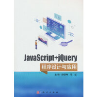 JavaScript+jQueryOӋc