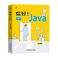 Java