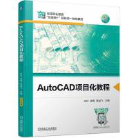 AutoCAD(xing)Ŀ̳