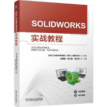  SOLIDWORKS(zhn)̳ 򽨇 tϼ ï