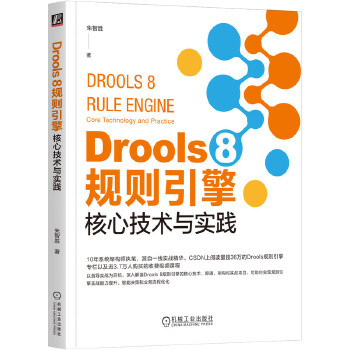  Drools 8 Ҏ(gu)t棺ļg(sh)c(sh)` Ǆ