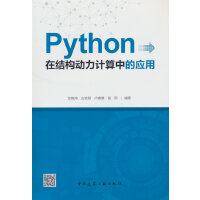 PythonڽY(ji)(gu)Ӌеđ(yng)