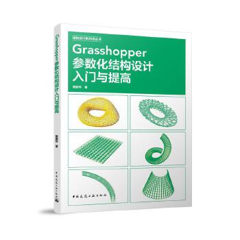  Grasshopper(sh)YOӋTc