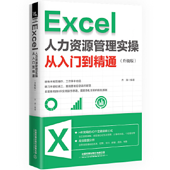  Excel YԴ팍ُTͨ棩