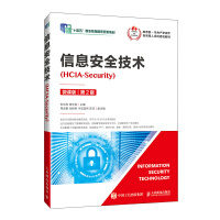 ϢȫgHCIA-Security΢n棩2棩