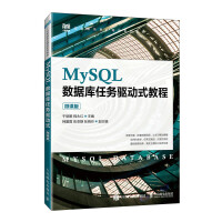 MySQL(sh)(j)(k)΄(w)(q)(dng)ʽ̳