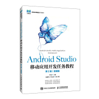 Android StudioƄ(dng)(yng)_l(f)΄(w)̳̣2棩΢n棩