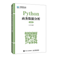 Python̄(w)(sh)(j)