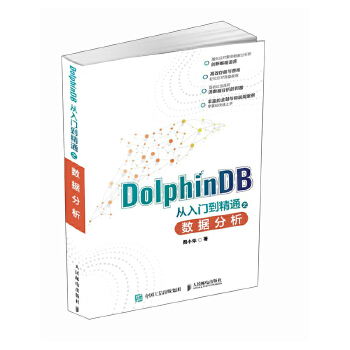  DolphinDB T֮ͨ(sh)