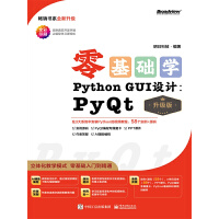 A(ch)W(xu)Python GUIO(sh)Ӌ