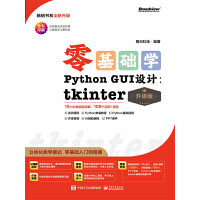 A(ch)W(xu)Python GUI O(sh)Ӌtkinter棩